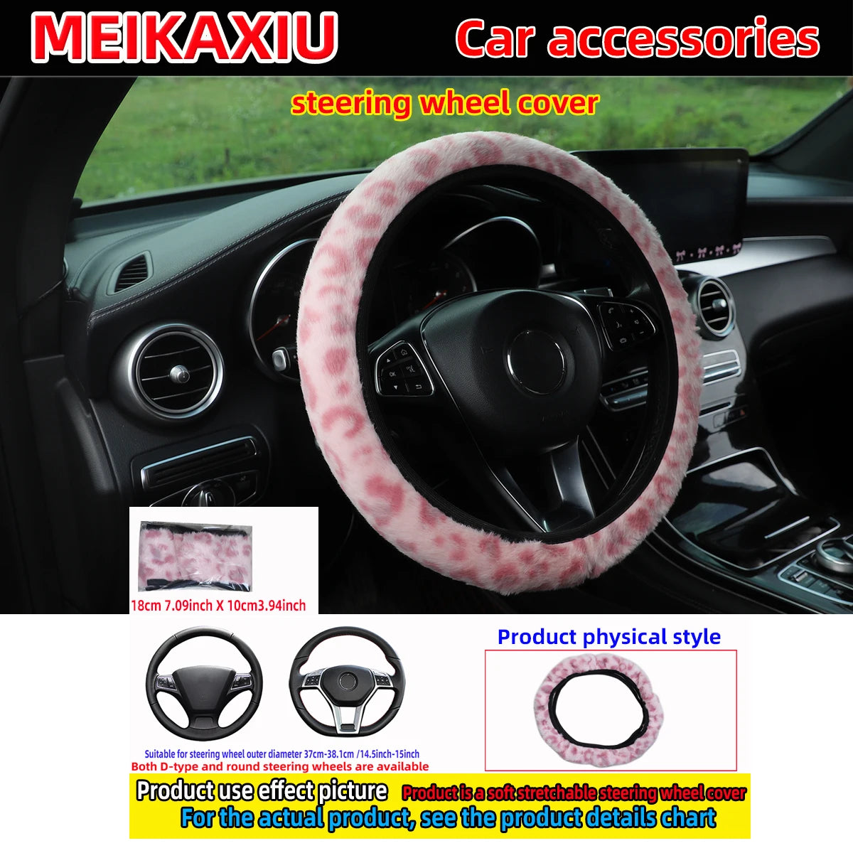 3 pcs plush leopard print car rimless steering wheel cover, handbrake cover, gearshift cover, car decoration for women